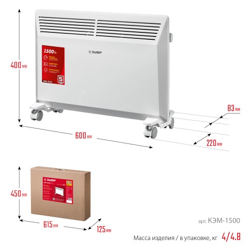 ЗУБР М серия 1.5 кВт, электрический конвектор (КЭМ-1500)