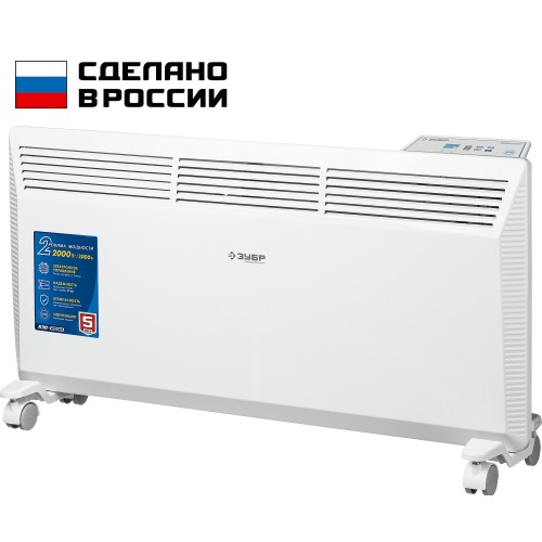 ЗУБР ПРО серия 2 кВт, электрический конвектор, Профессионал (КЭП-2000)