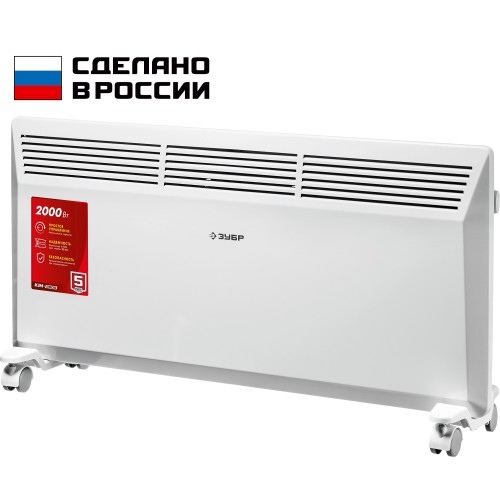 ЗУБР М серия 2 кВт, электрический конвектор (КЭМ-2000)