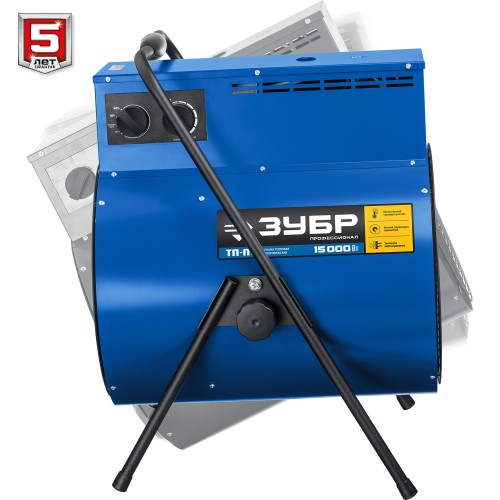 ЗУБР 15 кВт, электрическая тепловая пушка, Профессионал (ТП-П15)