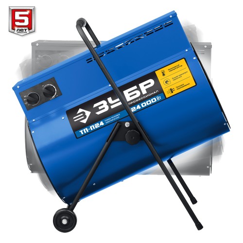 ЗУБР 24 кВт, электрическая тепловая пушка, Профессионал (ТП-П24)