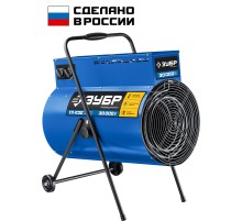ЗУБР 30 кВт, электрическая тепловая пушка, Профессионал (ТП-П30)