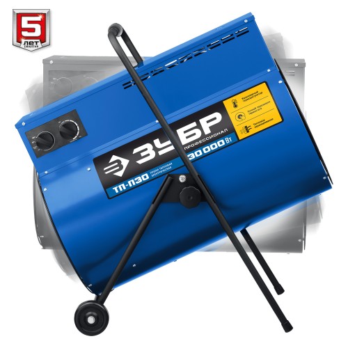 ЗУБР 30 кВт, электрическая тепловая пушка, Профессионал (ТП-П30)