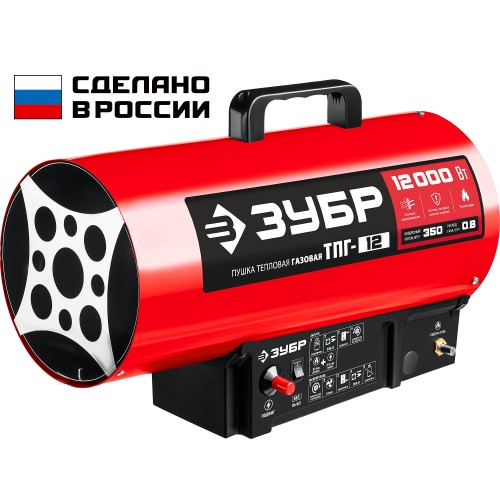 ЗУБР 12 кВт, газовая тепловая пушка (ТПГ-12)