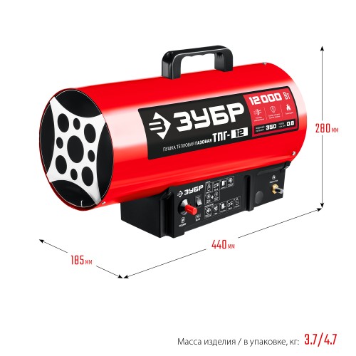 ЗУБР 12 кВт, газовая тепловая пушка (ТПГ-12)