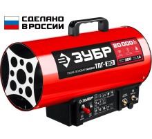 ЗУБР 20 кВт, газовая тепловая пушка (ТПГ-20)