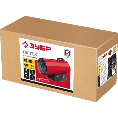 ЗУБР 80 кВт, газовая тепловая пушка (ТПГ-80)