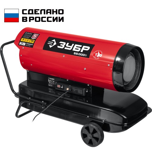 ЗУБР 55 кВт, дизельная тепловая пушка, прямой нагрев (ДП-К8-55-Д)