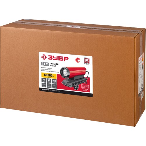 ЗУБР 55 кВт, дизельная тепловая пушка, прямой нагрев (ДП-К8-55-Д)