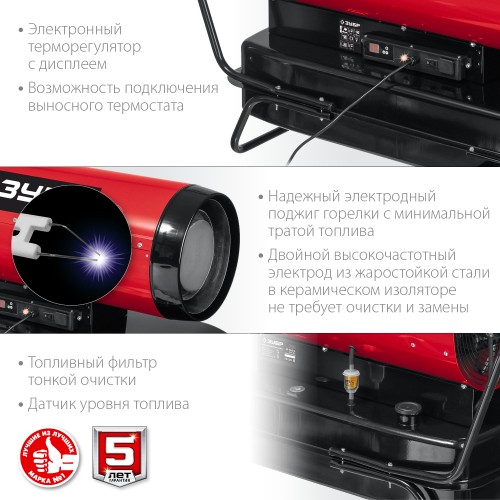 ЗУБР 55 кВт, дизельная тепловая пушка, прямой нагрев (ДП-К8-55-Д)