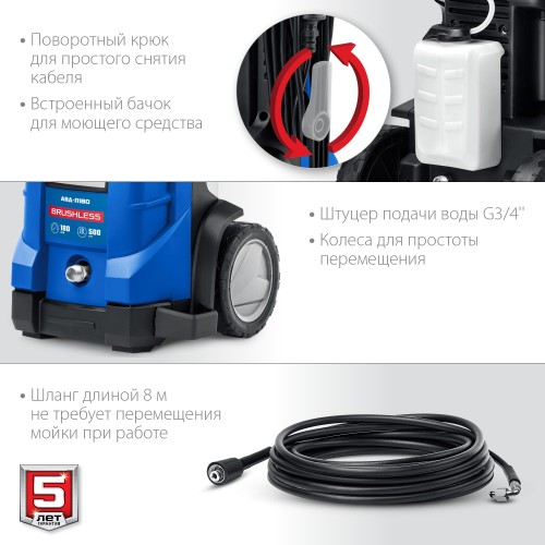 ЗУБР 180 Атм, 2300 Вт, мойка высокого давления, пистолет МИГ-280, Профессионал (АВД-П180)