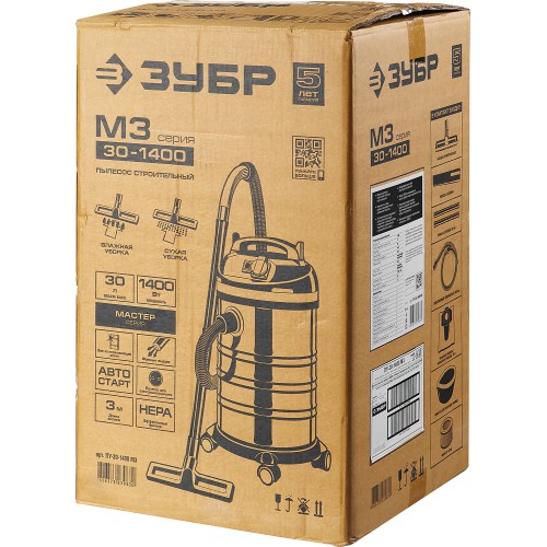ЗУБР М3, 30 л, 1400 Вт, строительный пылесос (ПУ-30-1400 М3)
