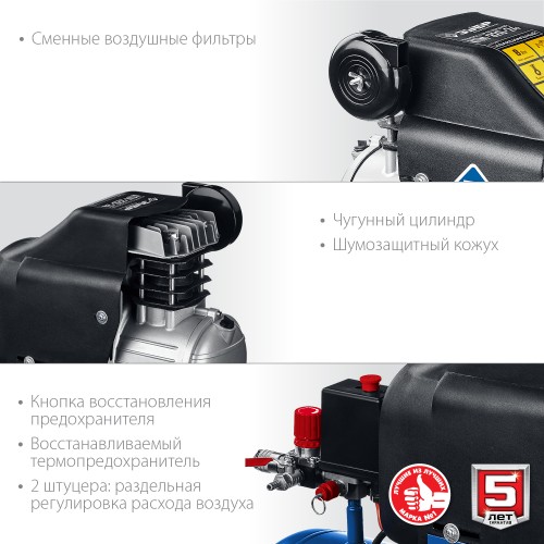 ЗУБР 320 л/мин, 24 л, 2200 Вт, масляный компрессор, Профессионал (КПМ-320-24)