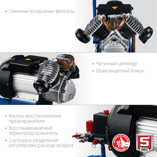 ЗУБР 400 л/мин, 50 л, 2200 Вт, масляный компрессор, Профессионал (КПМ-400-50)