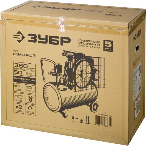ЗУБР 360 л/мин, 50 л, 2200 Вт, ременной масляный компрессор, Профессионал (ЗКПМ-360-50-Р-2.2)