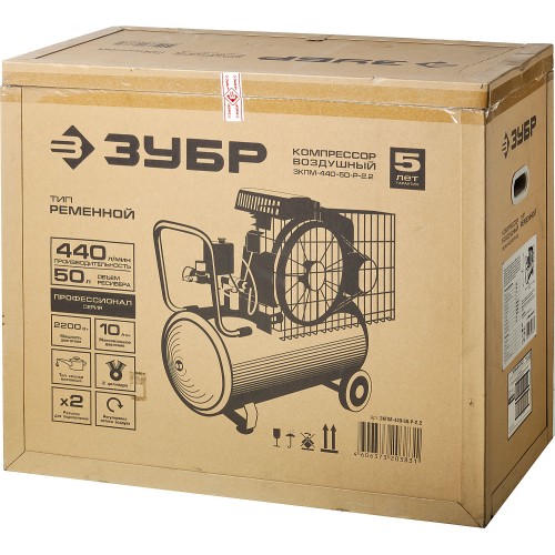 ЗУБР 440 л/мин, 50 л, 2200 Вт, ременной масляный компрессор, Профессионал (ЗКПМ-440-50-Р-2.2)