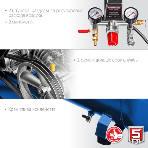 ЗУБР 530 л/мин, 100 л, 3000 Вт, ременной масляный компрессор, Профессионал (КПМ-530-100)