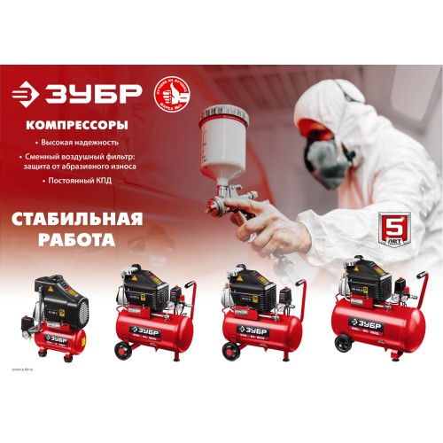 ЗУБР 240 л/мин, 24 л, 1500 Вт, 6 предметов, масляный компрессор (КПМ-240-24 Н6)