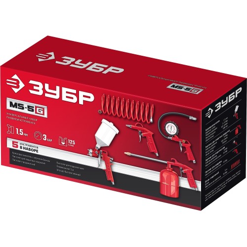 ЗУБР MS-5G, 5 предметов, универсальный набор пневмоинструмента (06459-H5)