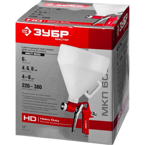ЗУБР MKP 600, 4, 6, 8 мм, картушный пистолет для штукатурки верхний бачок (06466)