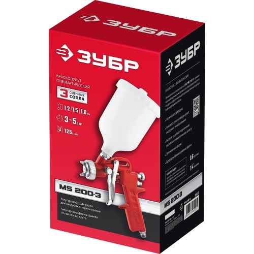 ЗУБР MS 200-3, 1.2, 1.5, 1.8 мм, пневматический краскопульт с верхним бачком (06458)