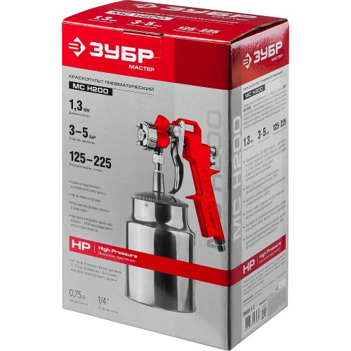 ЗУБР MS 200N, 1.3 мм, пневматический краскопульт с нижним бачком (06456-1.3)