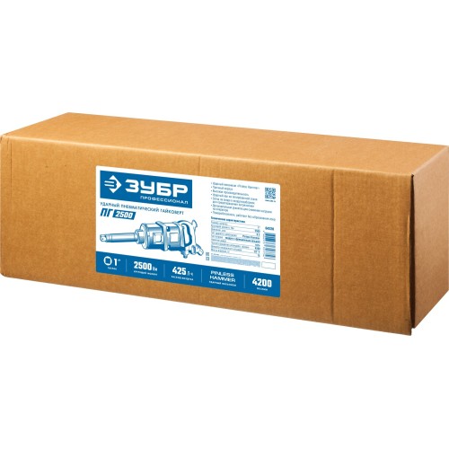 ЗУБР ПГ-2500, 1″, 2500 Н·м, ударный пневматический гайковерт, Профессионал (64220)