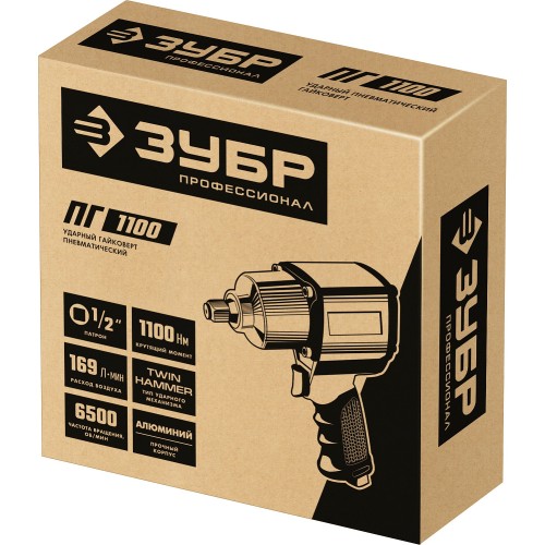 ЗУБР ПГ-1100, 1/2″, 1100 Н·м, ударный пневматический гайковерт, Профессионал (64240)