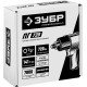 ЗУБР ПГ-720, 1/2″, 720 Н·м, ударный пневматический гайковерт, Профессионал (64260)