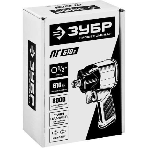 ЗУБР ПГ-610К, 1/2″, 610 Н·м, ударный пневматический гайковерт, Профессионал (64270)+M675