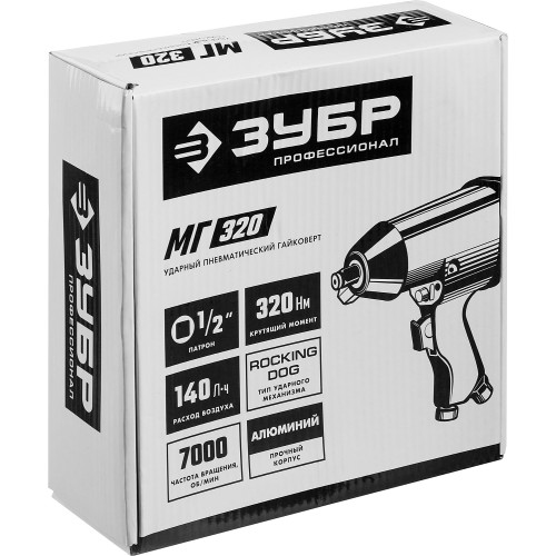 ЗУБР МГ-320, 1/2″, 320 Н·м, ударный пневматический гайковерт (64285)