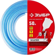 ЗУБР 50 м, 8 х 14 мм, воздушный шланг (6486-50)