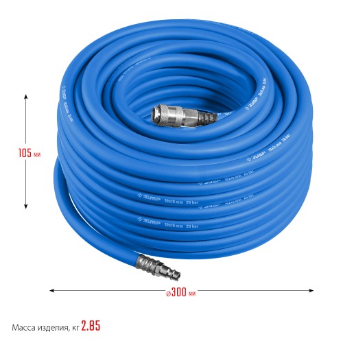 ЗУБР 20 м, 10 х 15 мм, 20 бар, воздушный шланг с фитингами рапид, Профессионал (6481-20)