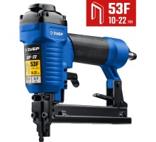 ЗУБР 53F-22, пневматический степлер для скоб 20Ga, тип 53F (10-22 мм), Профессионал (31935)