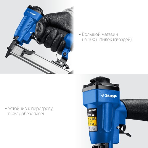 ЗУБР P0.6-25, пневматический нейлер для шпилек 23Ga, тип P0.6 (12-25 мм), Профессионал (31936)