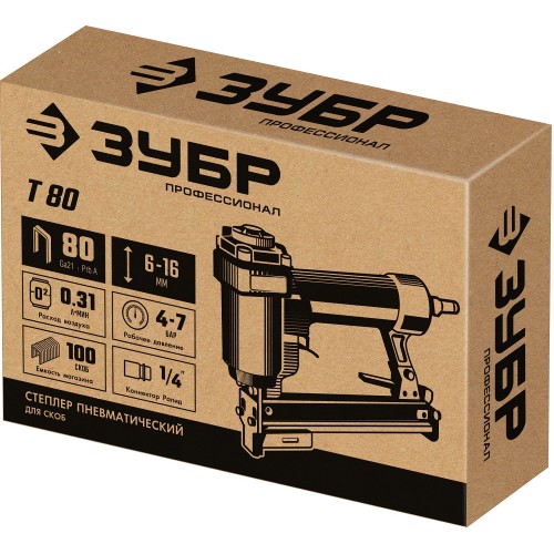 ЗУБР Т80, пневматический степлер для скоб 21Ga, тип 80 (6-16 мм), Профессионал (31938)