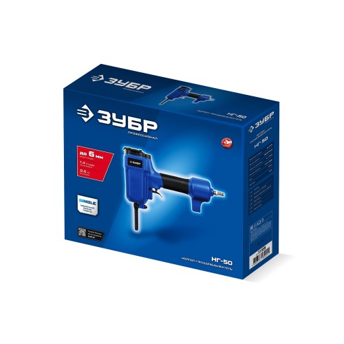 ЗУБР НГ-50, пневматический нейлер-гвоздевыбиватель для гвоздей диаметром до 6 мм, Профессионал (31939)