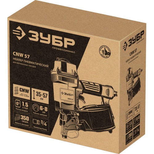 ЗУБР CNW-57, пневматический нейлер для барабанных гвоздей ЗУБР CNW (35-57 мм), Профессионал (31910)