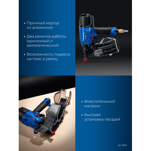 ЗУБР CSN-65, пневматический обшивочный нейлер для барабанных гвоздей ЗУБР CSN (38-65 мм), Профессионал (31922)