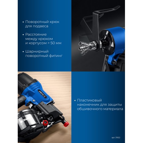 ЗУБР CSN-65, пневматический обшивочный нейлер для барабанных гвоздей ЗУБР CSN (38-65 мм), Профессионал (31922)