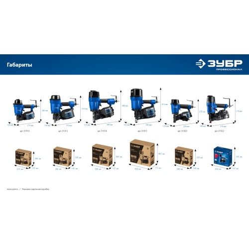 ЗУБР CSN-65, пневматический обшивочный нейлер для барабанных гвоздей ЗУБР CSN (38-65 мм), Профессионал (31922)