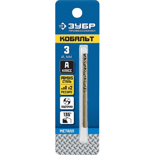ЗУБР Кобальт, 3.0 х 61 мм, сталь Р6М5К5, класс А, сверло по металлу, Профессионал (29626-3)