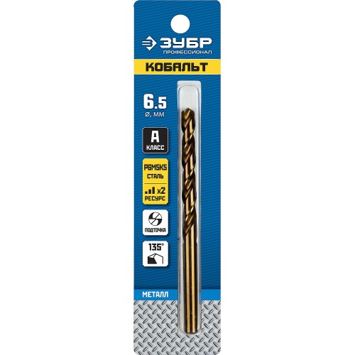 ЗУБР Кобальт, 6.5 х 109 мм, сталь Р6М5К5, класс А, сверло по металлу, Профессионал (29626-6.5)