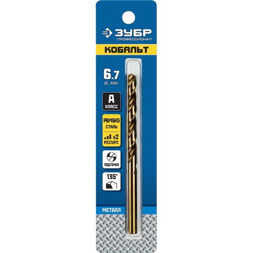 ЗУБР Кобальт, 6.7 х 109 мм, сталь Р6М5К5, класс А, сверло по металлу, Профессионал (29626-6.7)