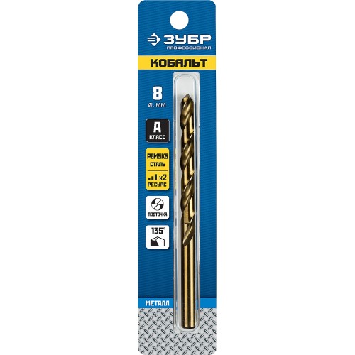 ЗУБР Кобальт, 8.0 х 117 мм, сталь Р6М5К5, класс А, сверло по металлу, Профессионал (29626-8)