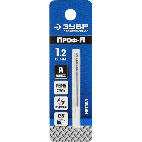 ЗУБР ПРОФ-А, 1.2 х 38 мм, сталь Р6М5, класс А, сверло по металлу, Профессионал (29625-1.2)
