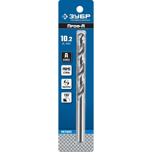 ЗУБР ПРОФ-А, 10.2 х 133 мм, сталь Р6М5, класс А, сверло по металлу, Профессионал (29625-10.2)
