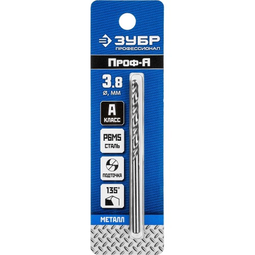 ЗУБР ПРОФ-А, 3.8 х 75 мм, сталь Р6М5, класс А, сверло по металлу, Профессионал (29625-3.8)
