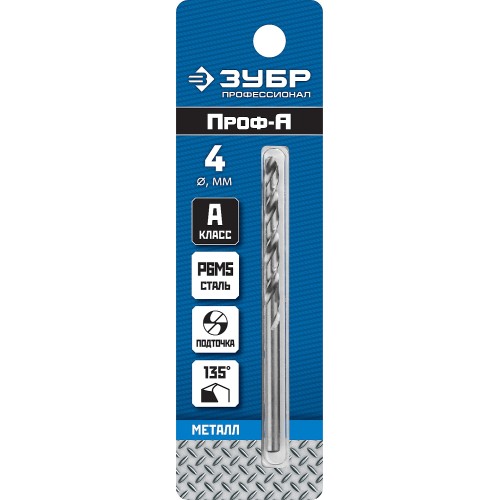 ЗУБР ПРОФ-А, 4.0 х 75 мм, сталь Р6М5, класс А, сверло по металлу, Профессионал (29625-4)
