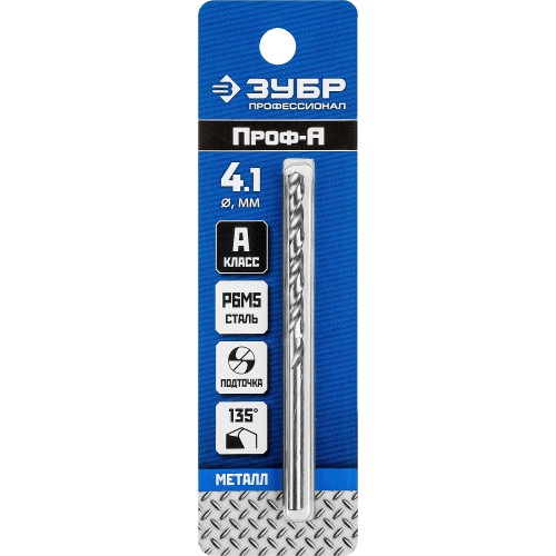 ЗУБР ПРОФ-А, 4.1 х 75 мм, сталь Р6М5, класс А, сверло по металлу, Профессионал (29625-4.1)